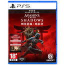 PS5 Assassins Creed Shadows Special Edition (Asian) (Eng/Chi)