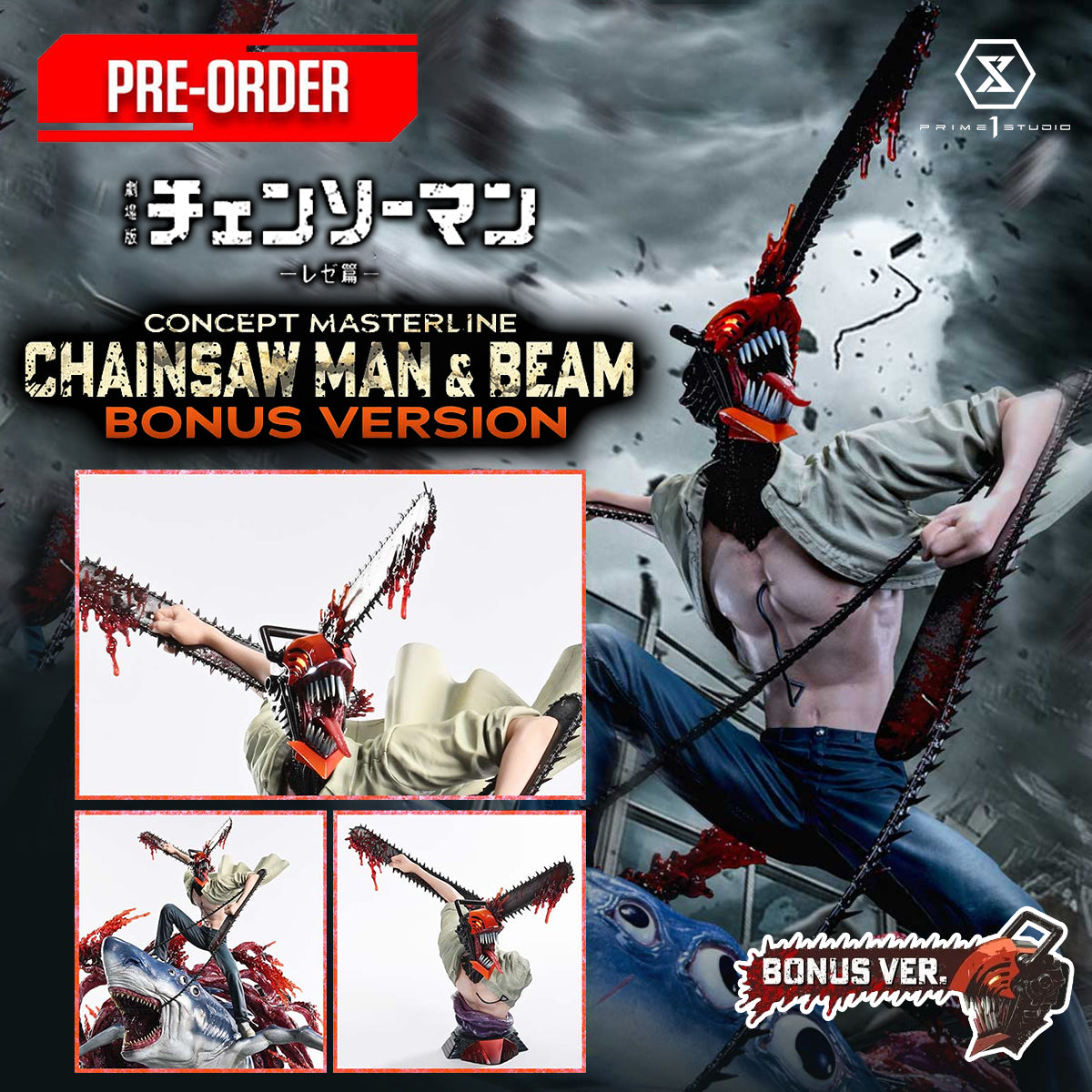Concept Masterline Chainsaw Man - The Movie: Reze Arc Chainsaw Man & Beam Bonus version (CMCSM-01S)