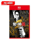 Nintendo Switch 2 Yakuza Kiwami 2