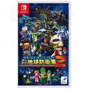Nintendo Switch Earth Defense Force World Brothers 2 (Asian) | DataBlitz