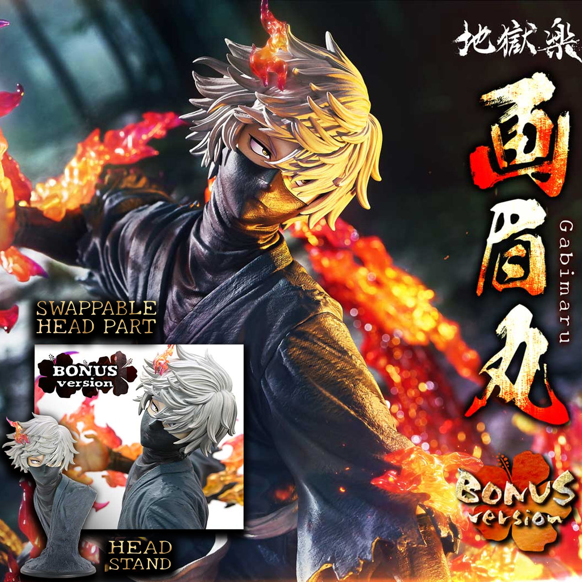 Ultimate Premium Masterline Hell's Paradise: Jigokuraku Gabimaru