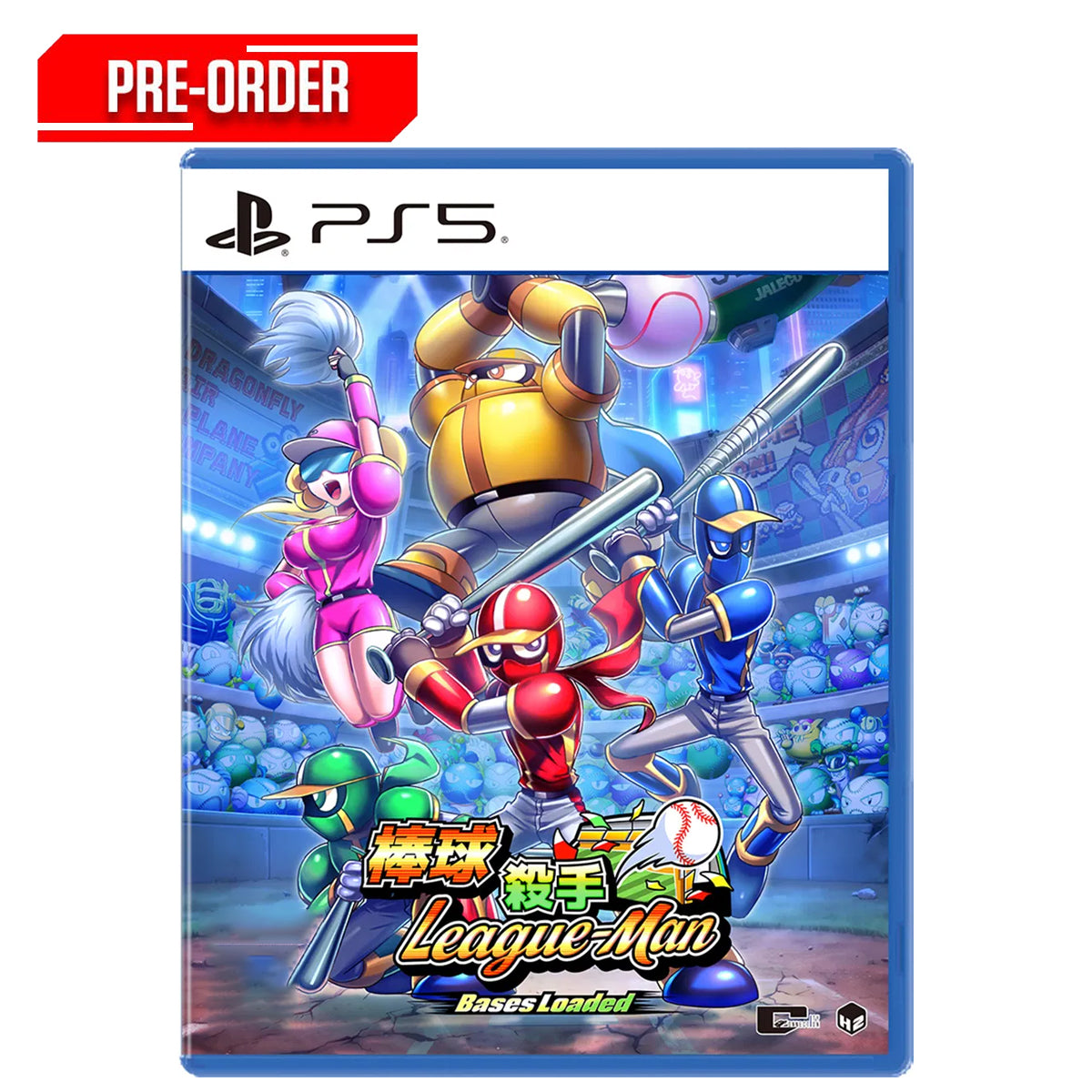 PS5 Ninja Baseball League Man - Bases Loaded