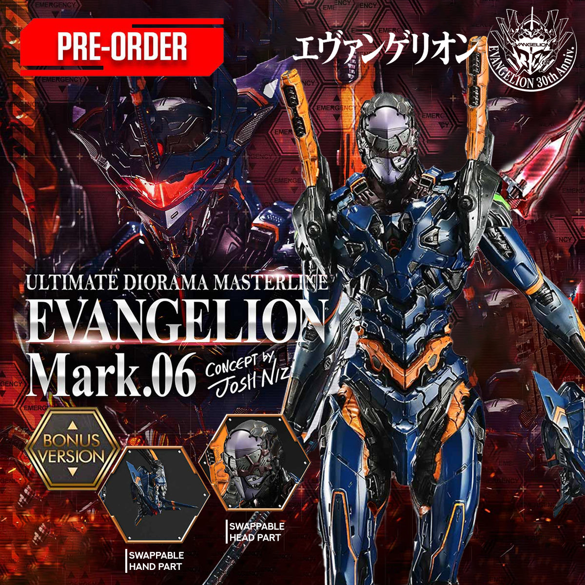 Ultimate Diorama Masterline Evangelion - Evangelion Mark.06 (Concept by Josh Nizzi)
