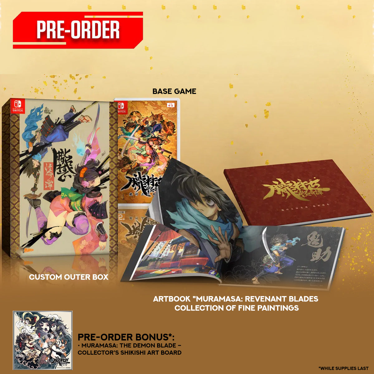Nintendo Switch Muramasa Revanant Blades Special Edition