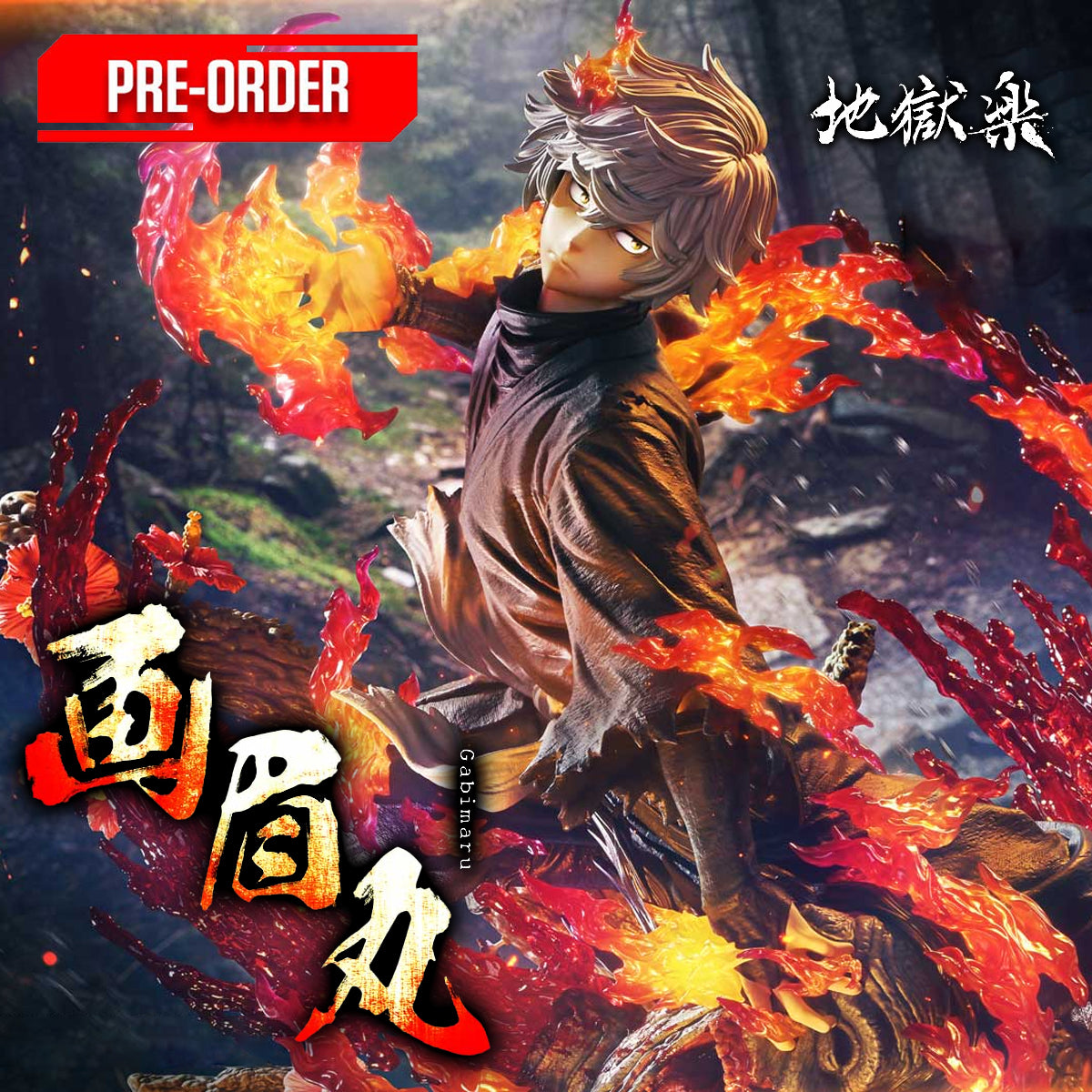 Ultimate Premium Masterline Hell's Paradise: Jigokuraku Gabimaru