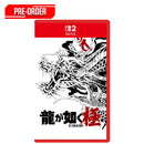 Nintendo Switch 2 Yakuza Kiwami 1