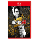 Nintendo Switch 2 Yakuza Kiwami 2