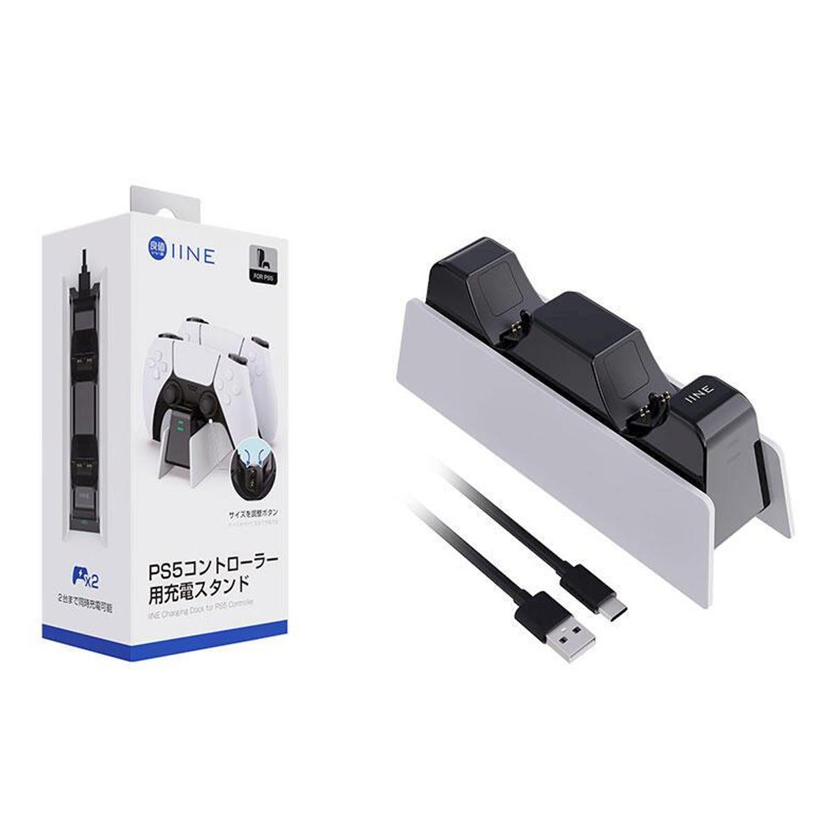 IINE Charging Dock for PS5 Controller (Black/White) (L652)