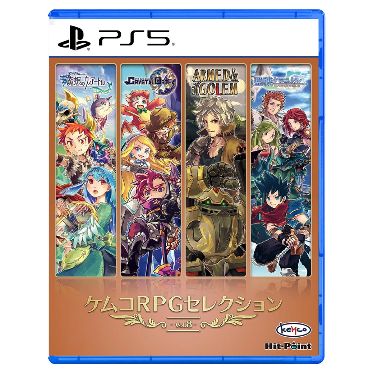 PS5 KEMCO RPG Selection Vol. 8