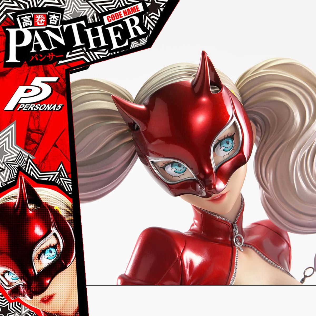 Premium Masterline Persona 5 Ann Takamaki "Panther"