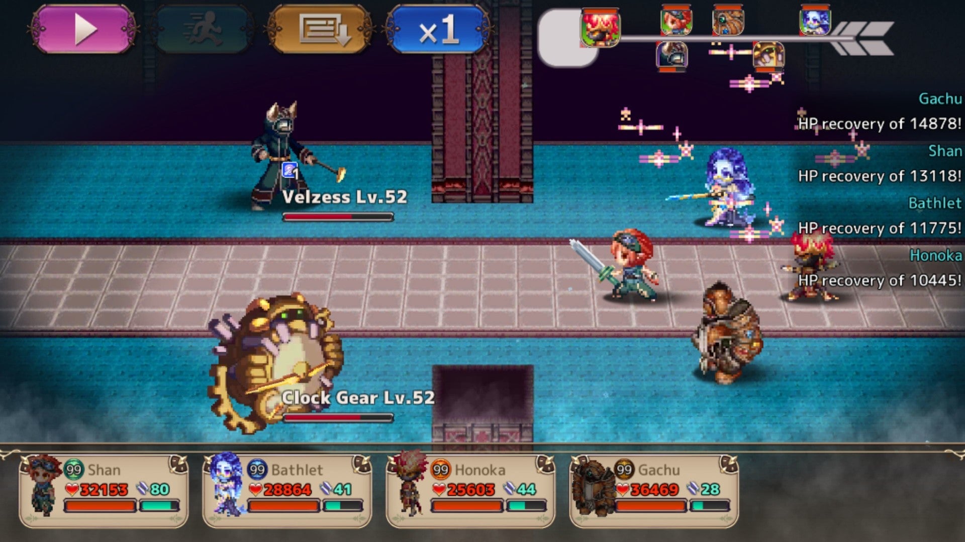 PS5 Gale of Windoria (US)