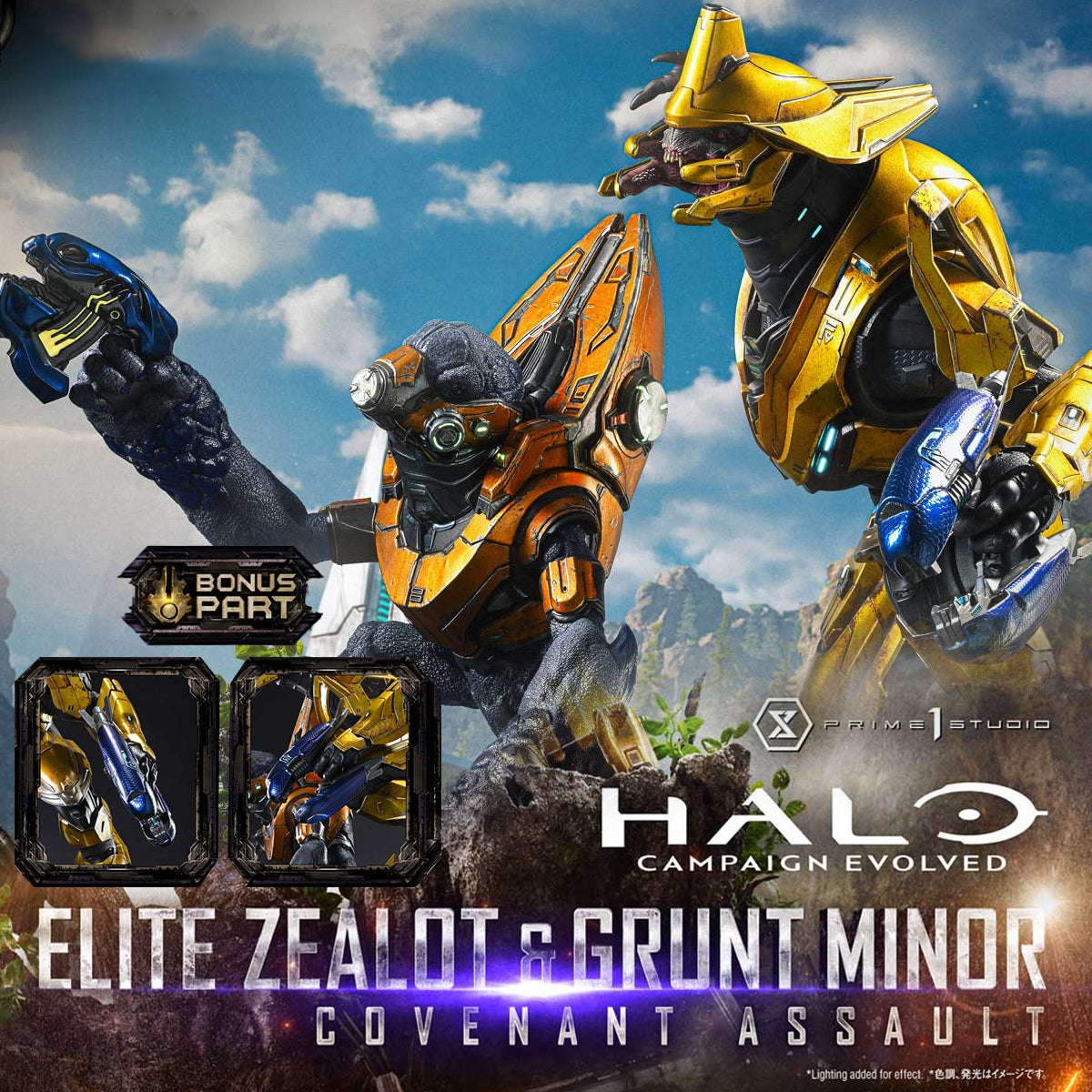 Ultimate Premium Masterline Halo Campaign Evolved Elite Zealot & Grunt Minor: Covenant Assault Bonus