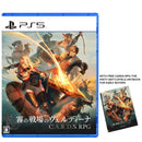 PS5 C.A.R.D.S. RPG The Misty Battlefield (Asian) | DataBlitz