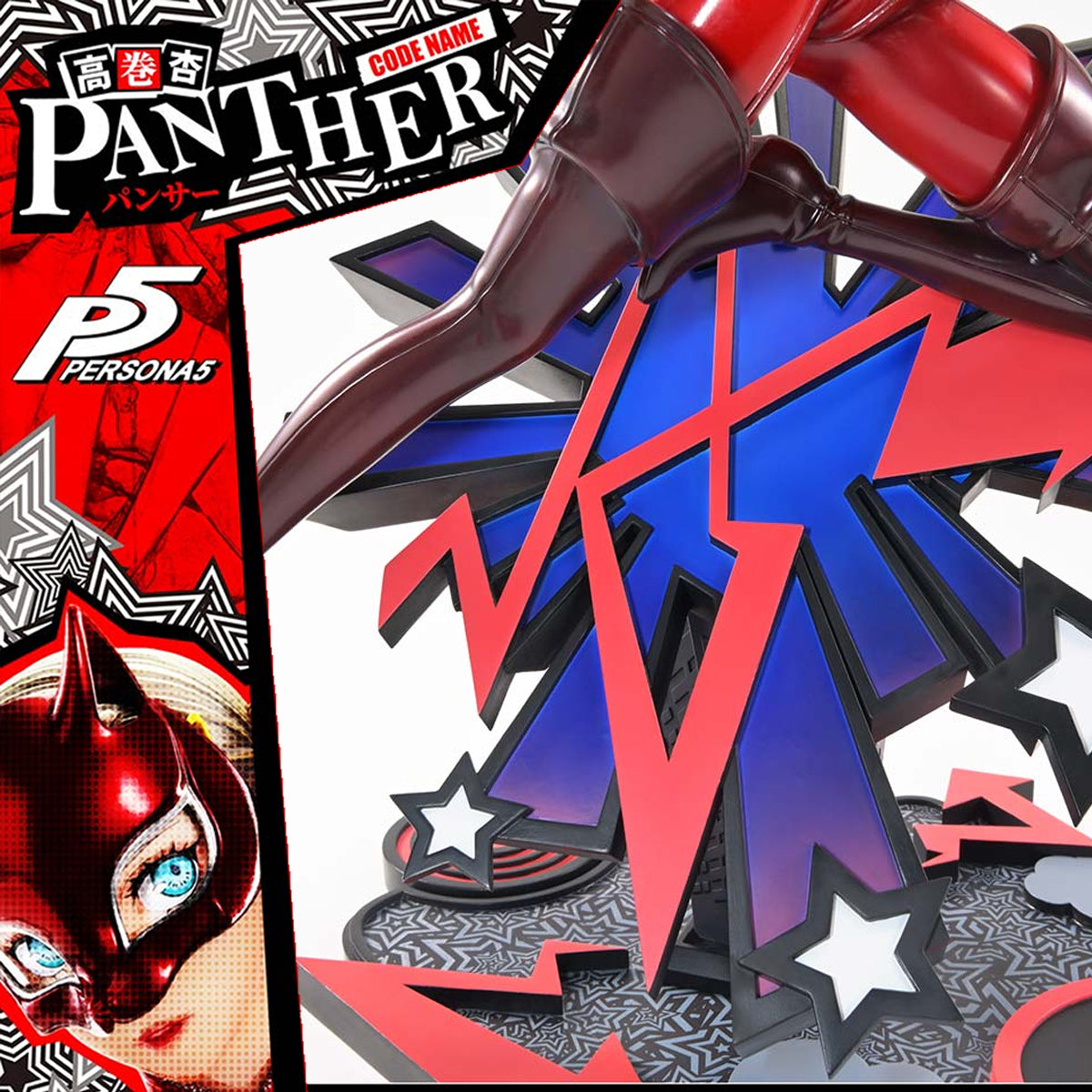 Premium Masterline Persona 5 Ann Takamaki "Panther"