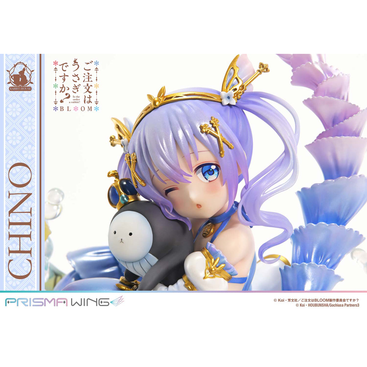 Prisma Wing Is the Order a Rabbit? BLOOM Chino Figure | DataBlitz