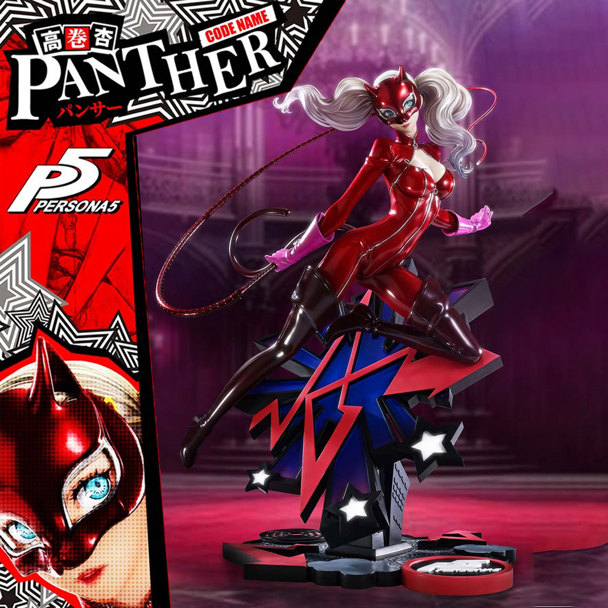 Premium Masterline Persona 5 Ann Takamaki "Panther"