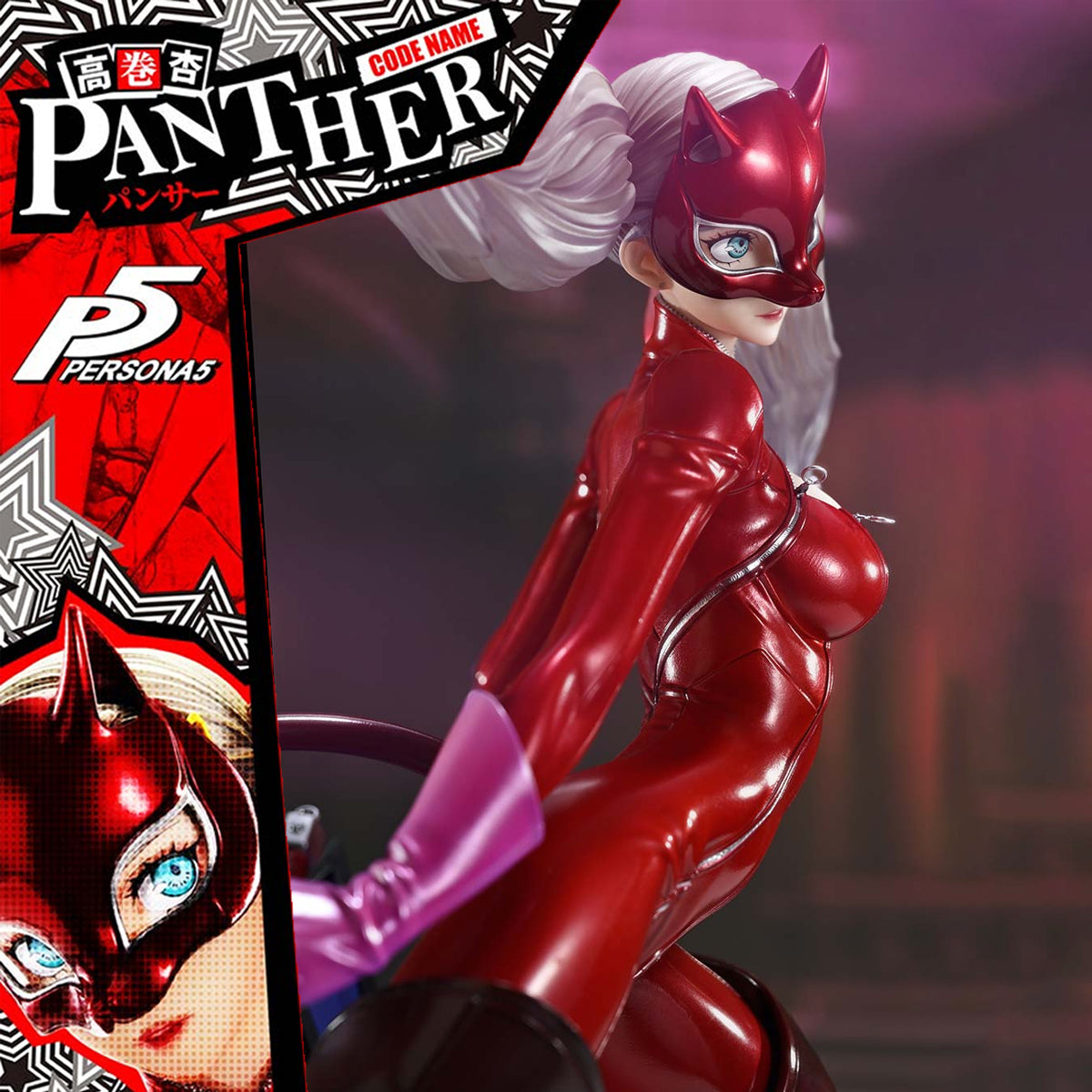 Premium Masterline Persona 5 Ann Takamaki "Panther"