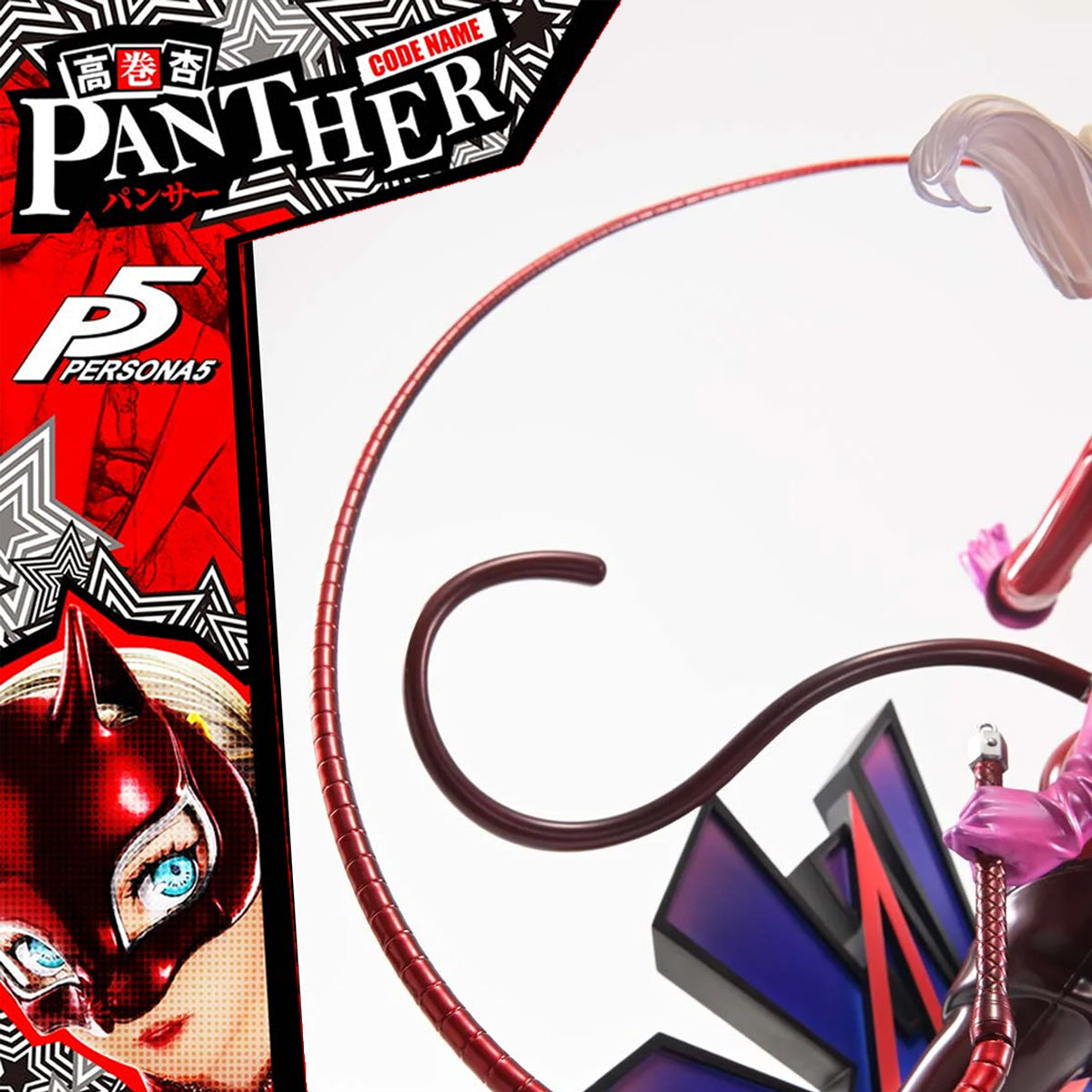 Premium Masterline Persona 5 Ann Takamaki "Panther"