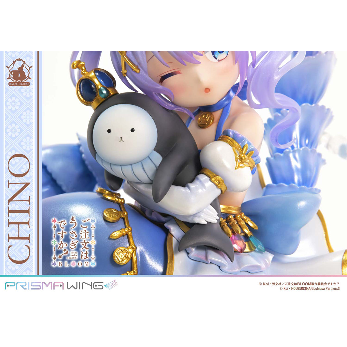 Prisma Wing Is the Order a Rabbit? BLOOM Chino Figure | DataBlitz
