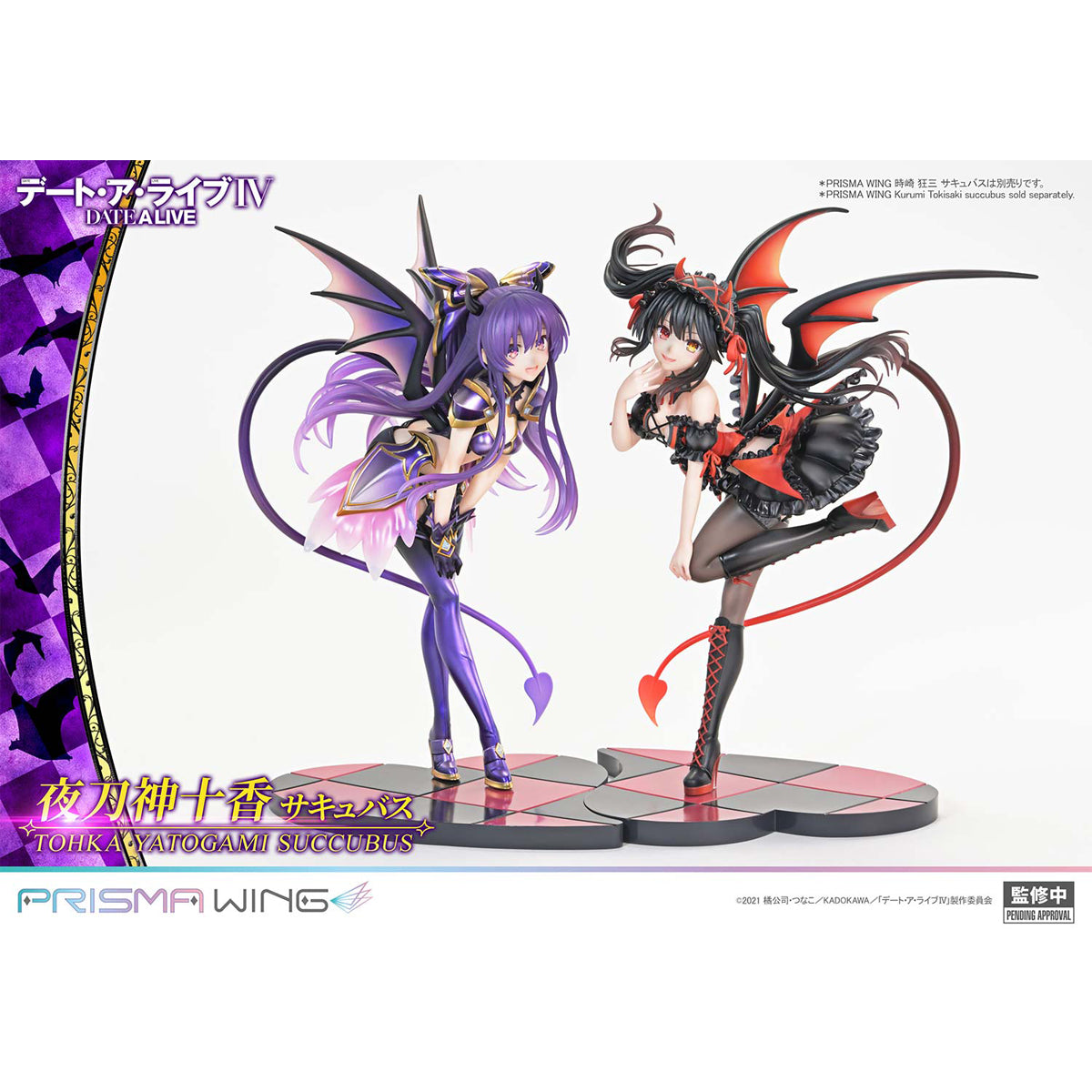 Prisma Wing DATE A LIVE Tohka Yatogami succubus