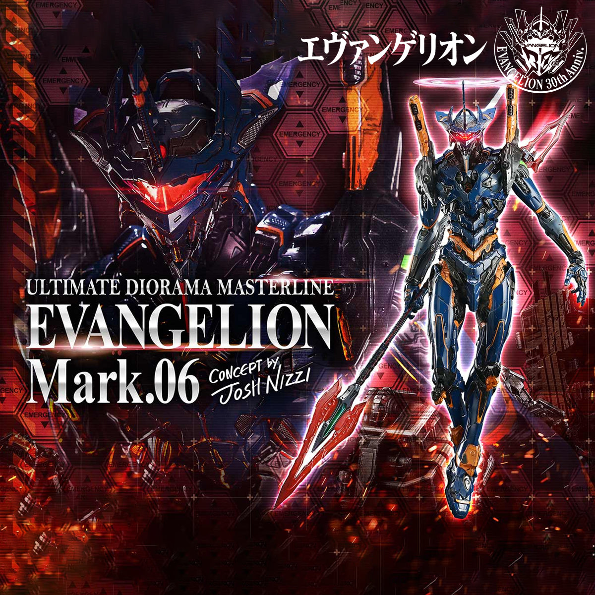 Ultimate Diorama Masterline Evangelion - Evangelion Mark.06 (Concept by Josh Nizzi)