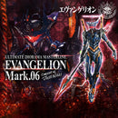 Ultimate Diorama Masterline Evangelion - Evangelion Mark.06 (Concept by Josh Nizzi)