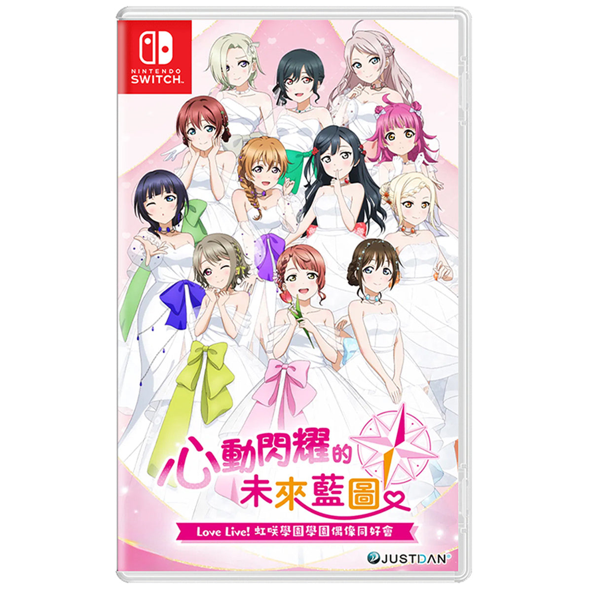 Love Live Nijigasaki High School Idol Club TOKIMEKI Roadmap to the Future