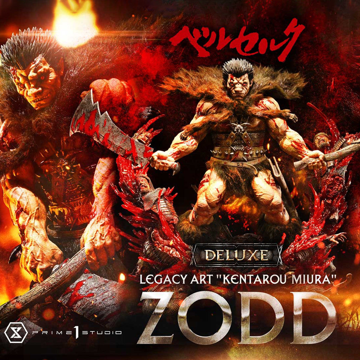 Legacy Art "Kentarou Miura" Berserk Zodd (LABR-07)