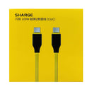 Sharge 100W USB-C to USB-C Highly-Elastic Cable 1.5m (SL104)