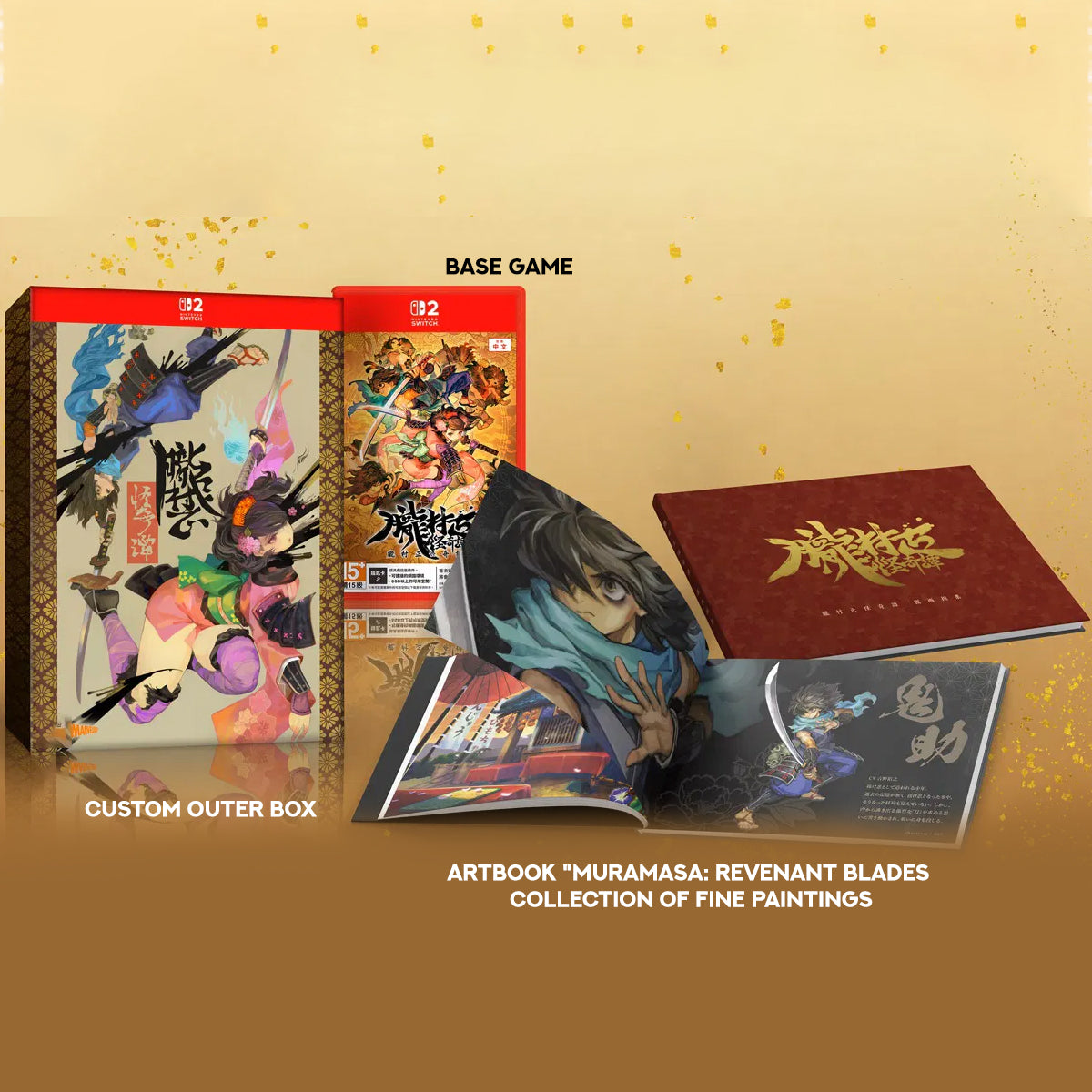 Nintendo Switch 2 Muramasa Revanant Blades Special Edition