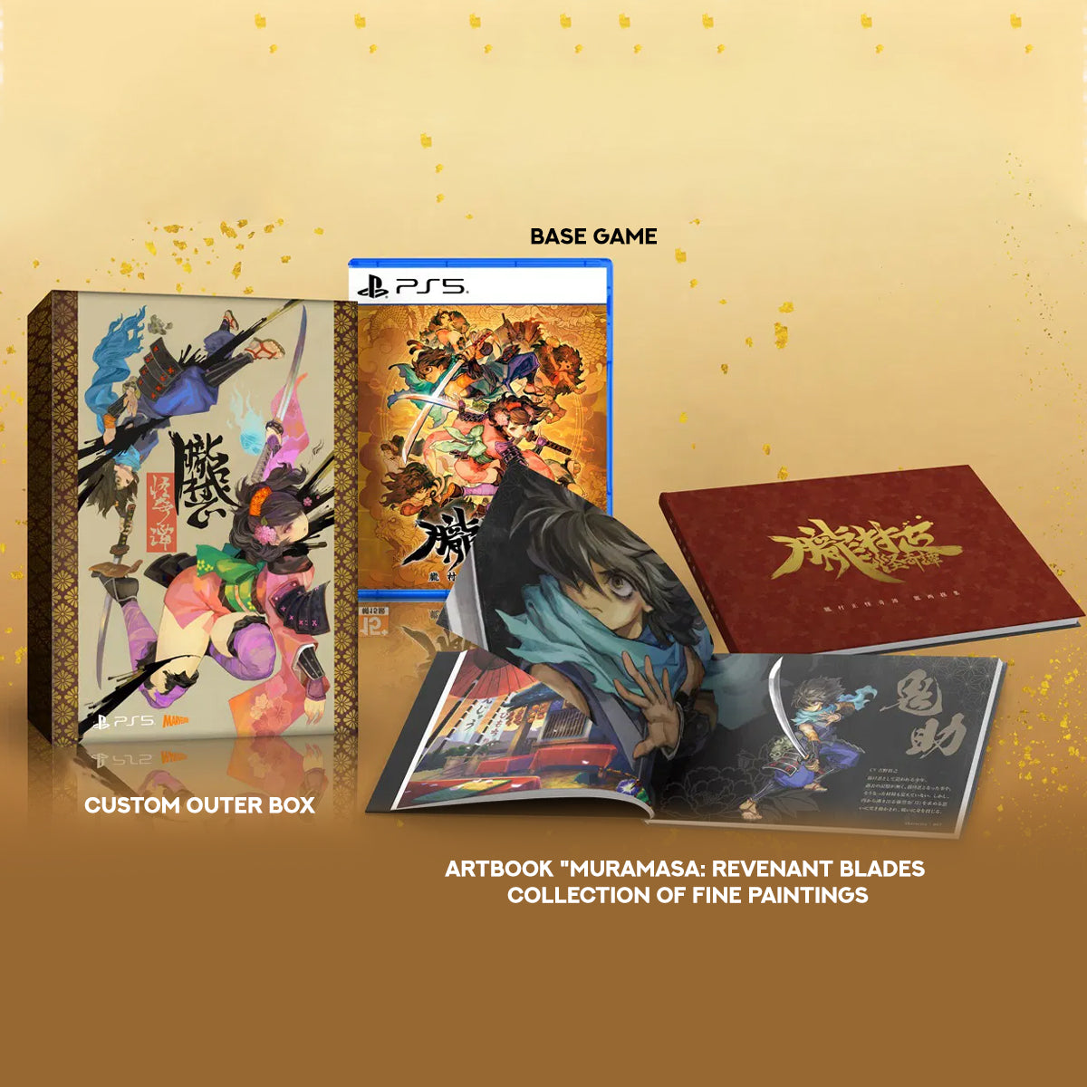 PS5 Muramasa Revanant Blades Special Edition