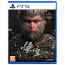 PS5 Black Myth Wukong Deluxe Edition (Asian)