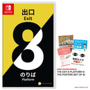 Nintendo Switch The Exit 8 Platform 8 (Eng/Jpn)