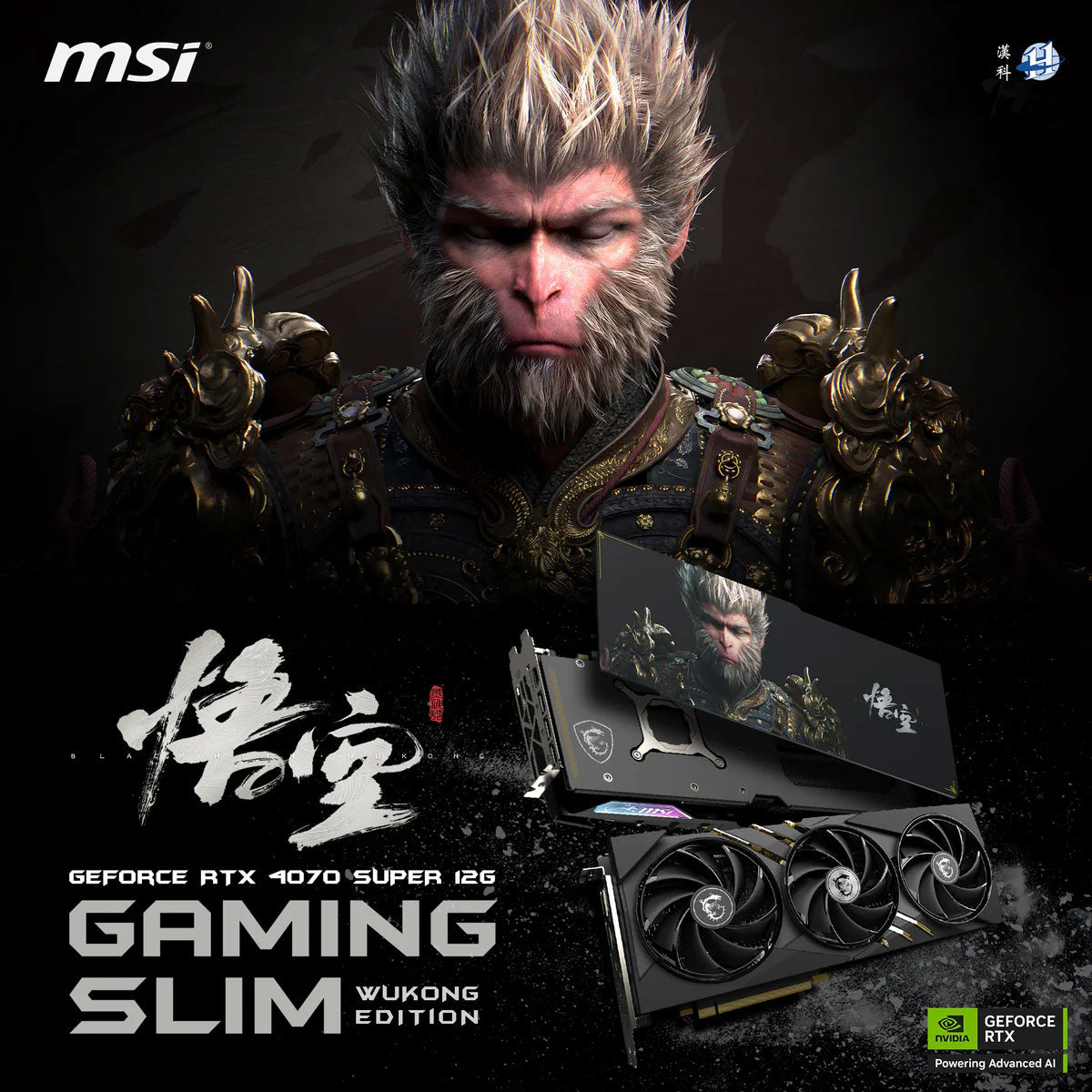 MSI GeForce RTX 4070 Super 12G Gaming Slim Wukong Ed. Graphics Card