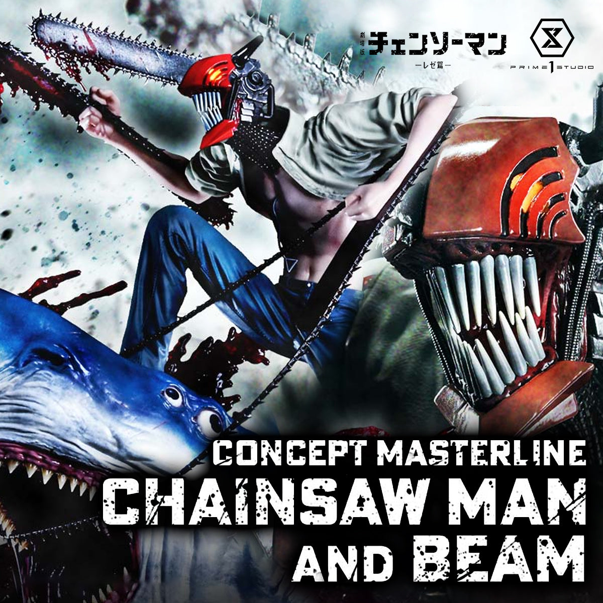 Concept Masterline Chainsaw Man - The Movie: Reze Arc Chainsaw Man & Beam (CMCSM-01)
