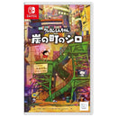 Nintendo Switch Crayon Shin-Chan Shiro Of Coal Town