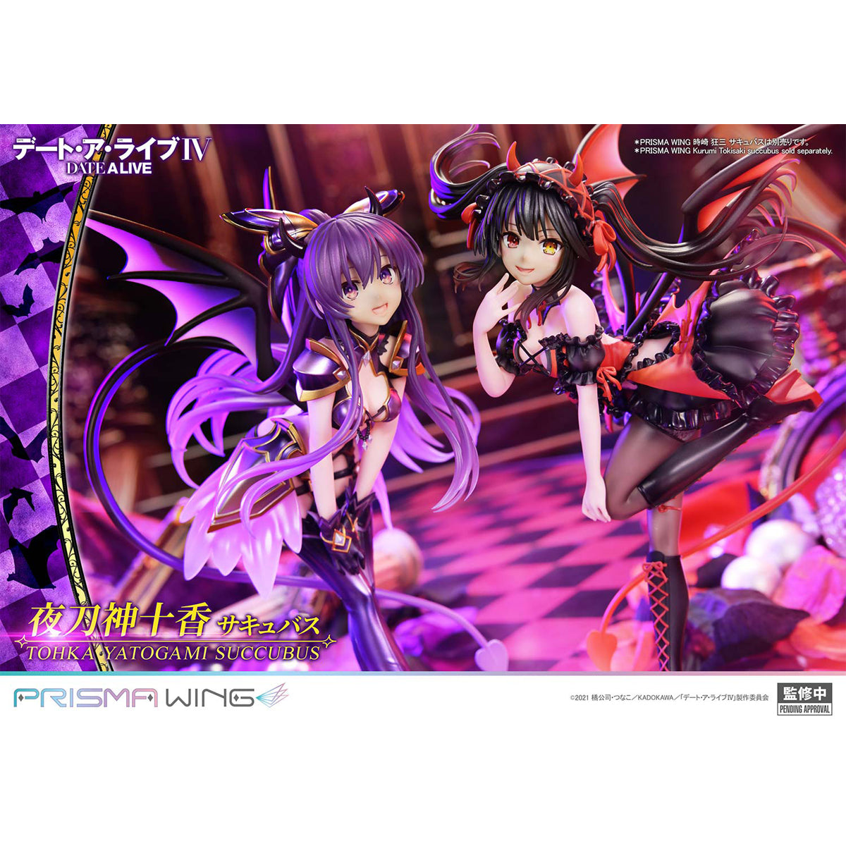 Prisma Wing DATE A LIVE Tohka Yatogami succubus