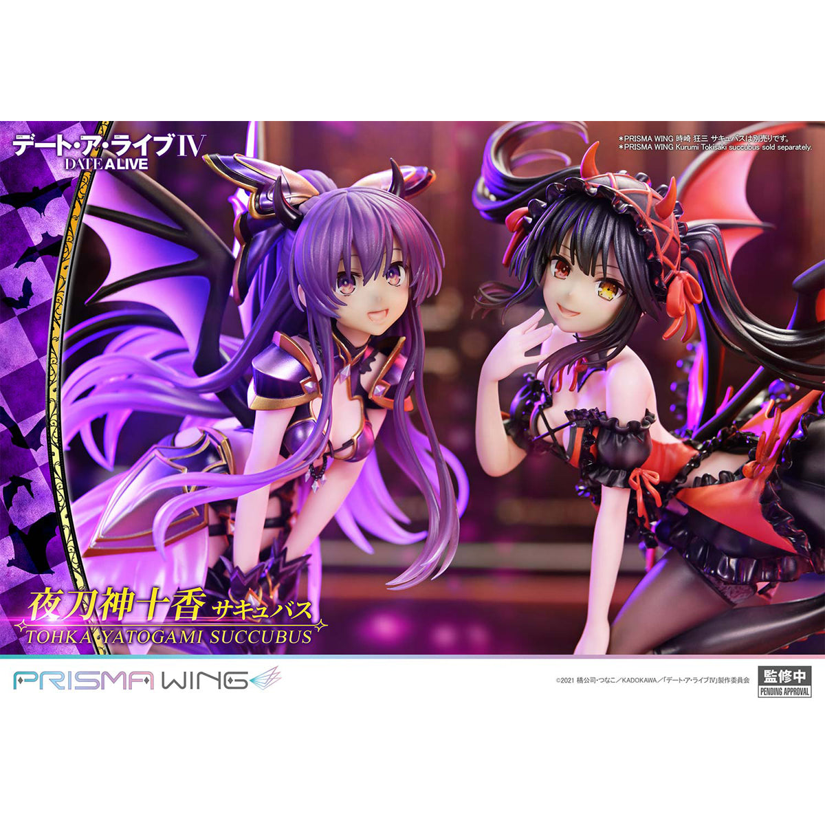 Prisma Wing DATE A LIVE Tohka Yatogami succubus
