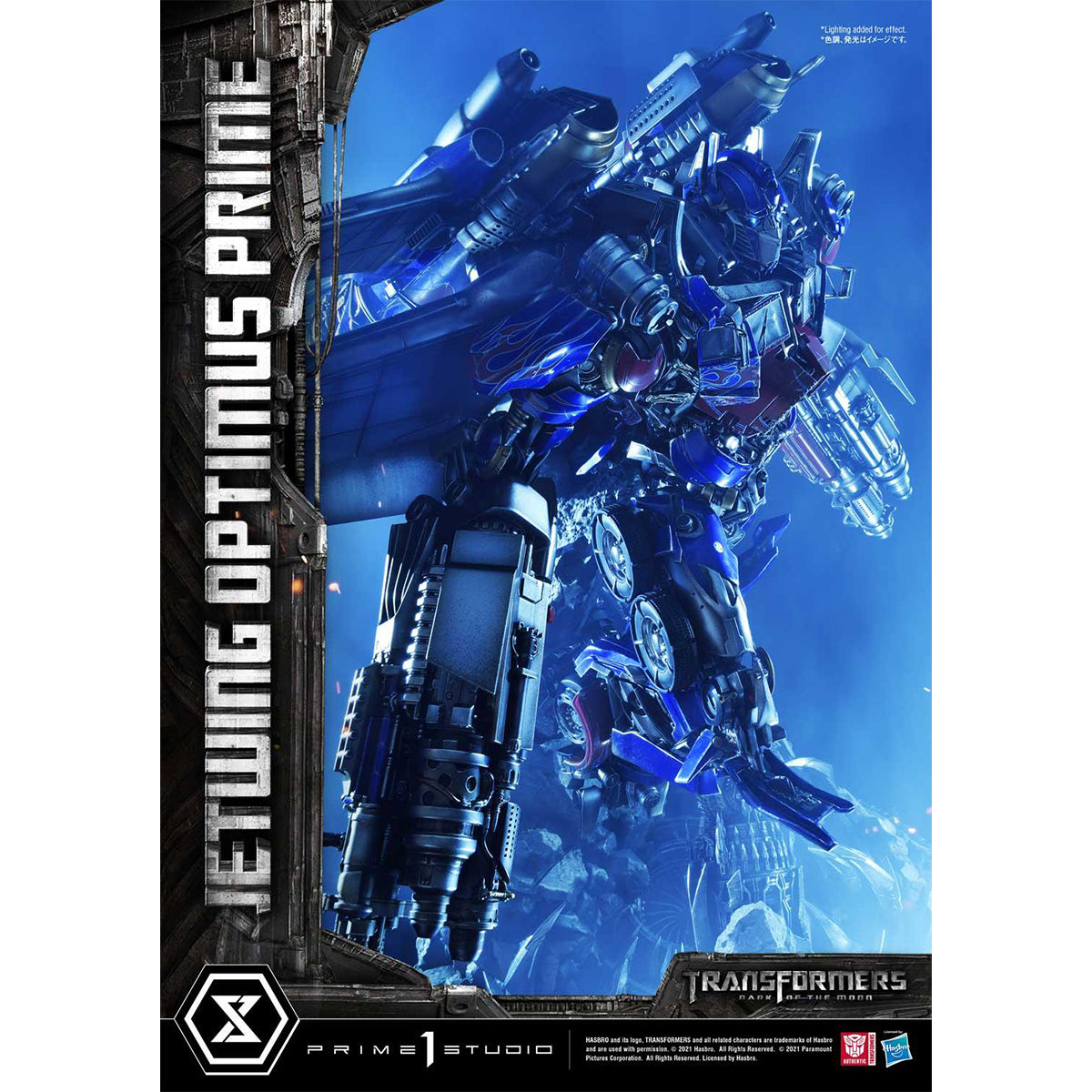 Jetwing Optimus Prime - DataBlitz