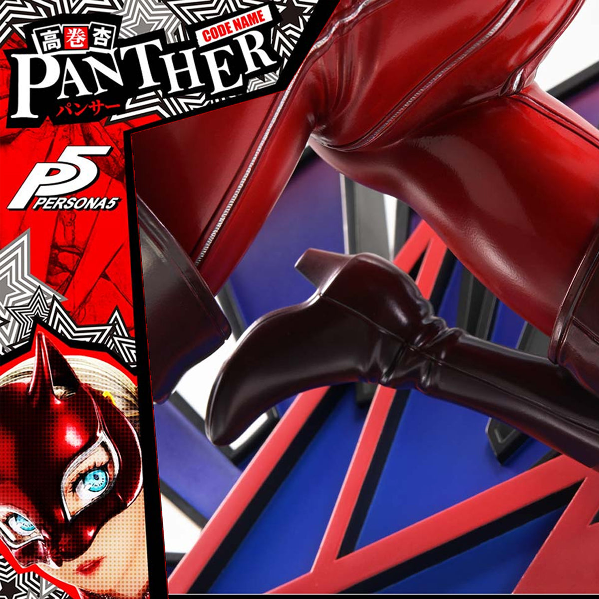 Premium Masterline Persona 5 Ann Takamaki "Panther"