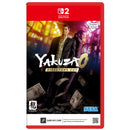 Nintendo Switch 2 Yakuza 0 Director's Cut | DataBlitz