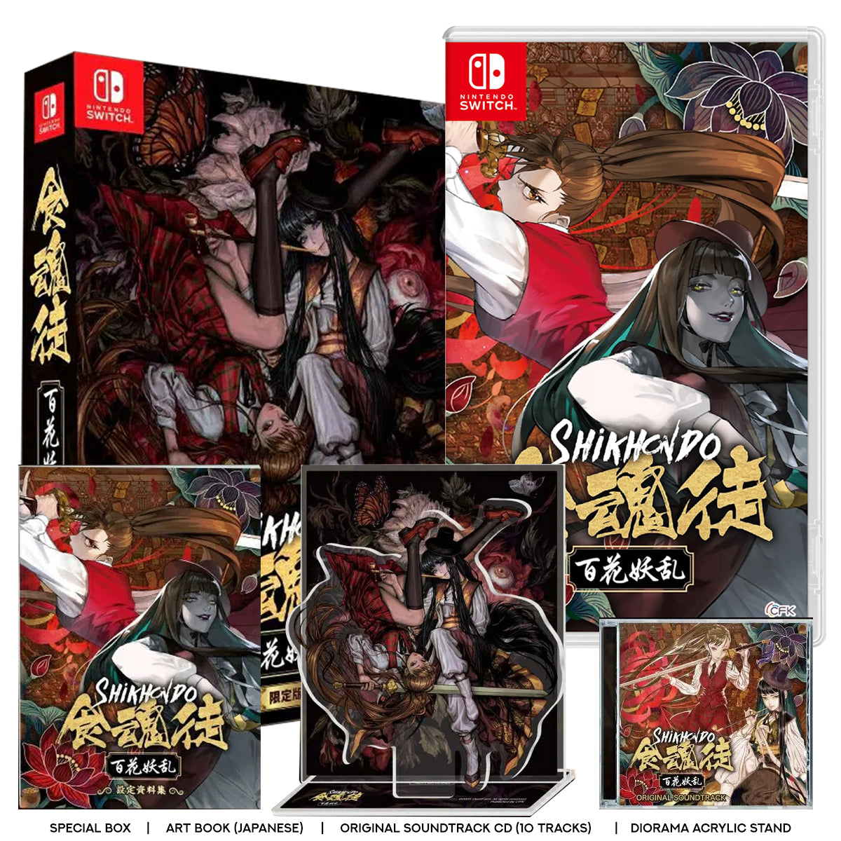 Nintendo Switch Shikhondo Youkai Rampage Limited Edition