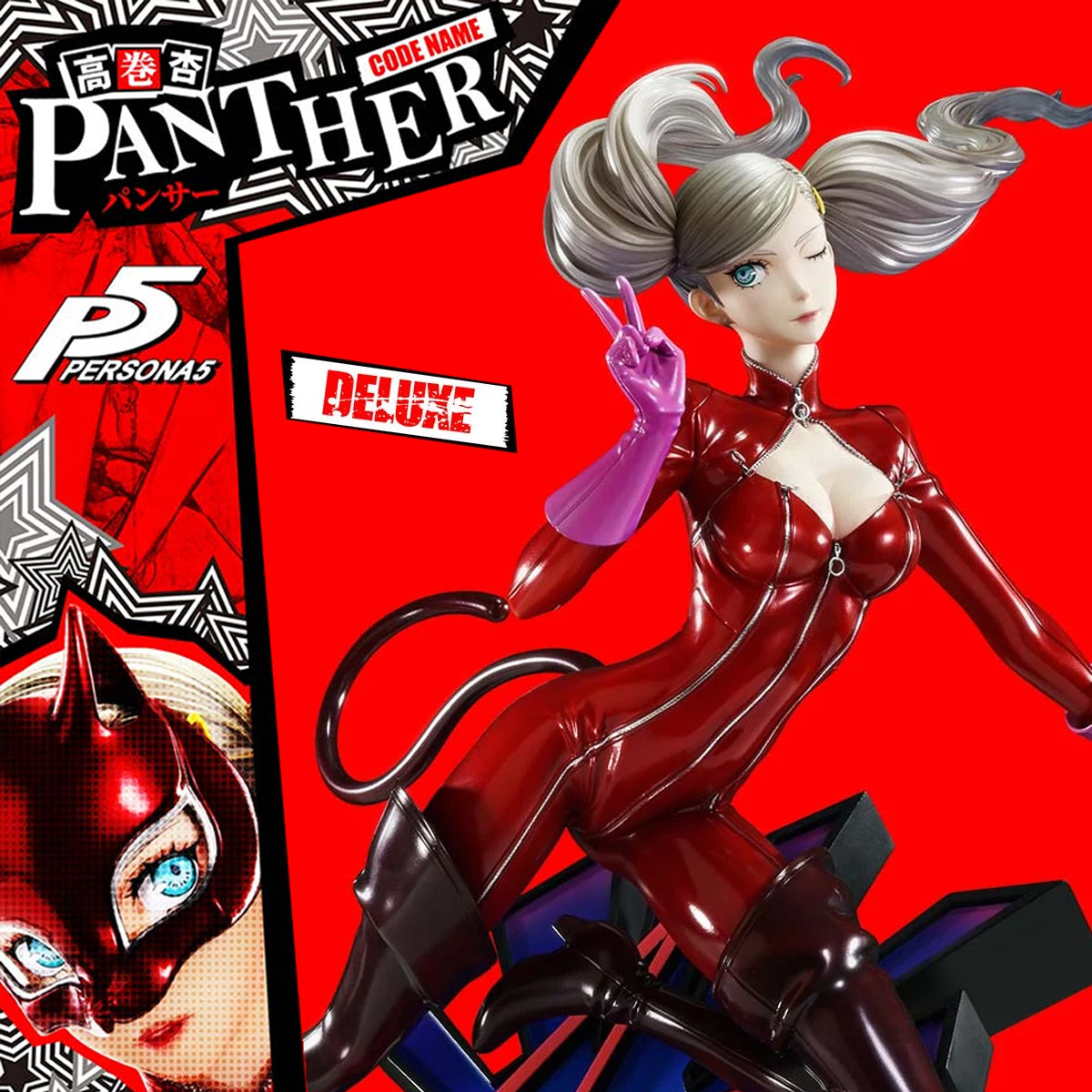 Premium Masterline Persona 5 Ann Takamaki "Panther"