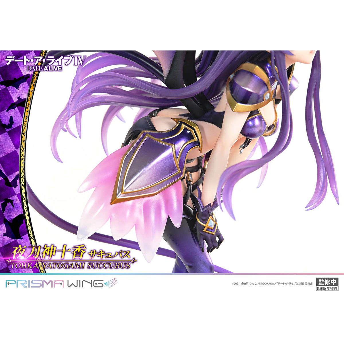 Prisma Wing DATE A LIVE Tohka Yatogami succubus