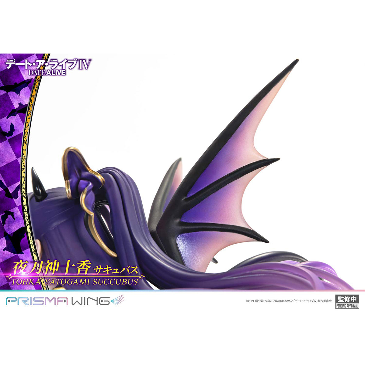 Prisma Wing DATE A LIVE Tohka Yatogami succubus