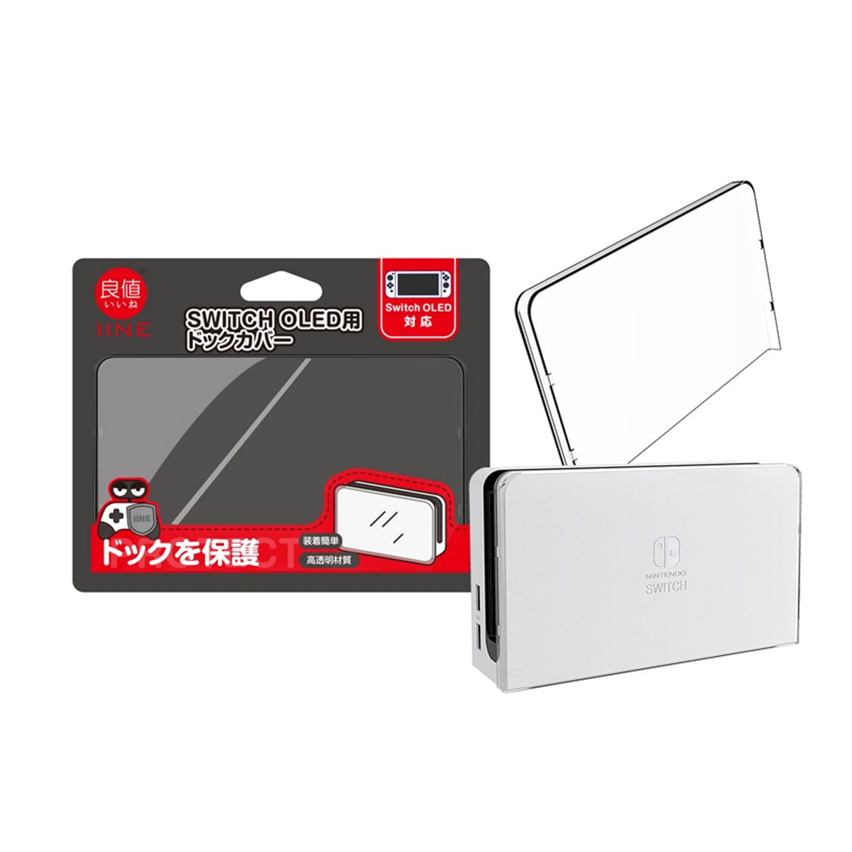 IINE Transparent Dock Cover For N-Switch Oled