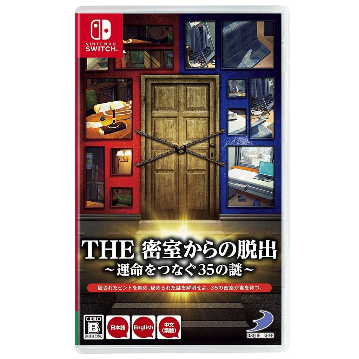 Nintendo Switch The Misshitsu Kara No Dasshutsu Unmei O Tsunagu 35 No Nazo (Jap Ver)