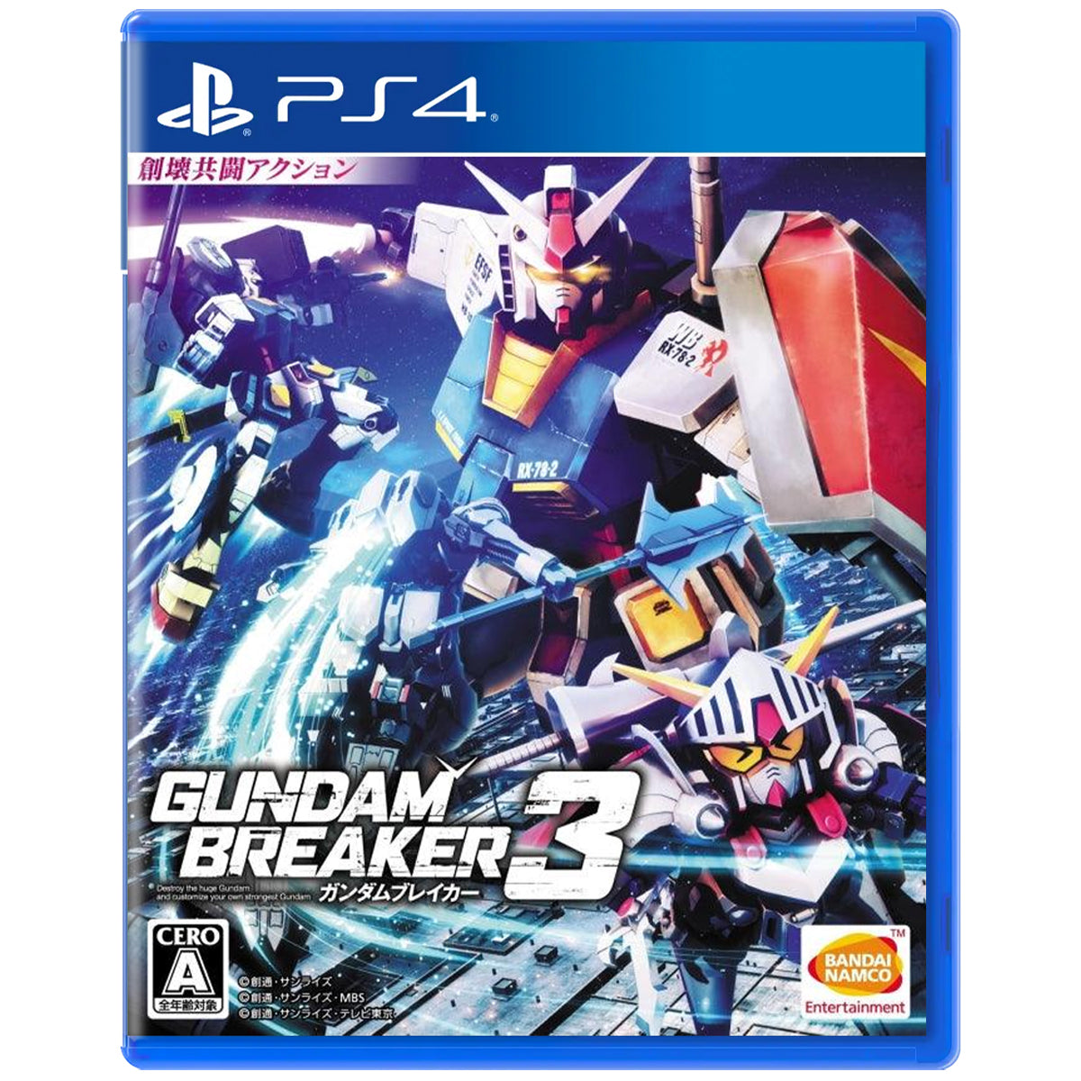 PS4 Gundam Breaker 3 Reg.2 Japanese