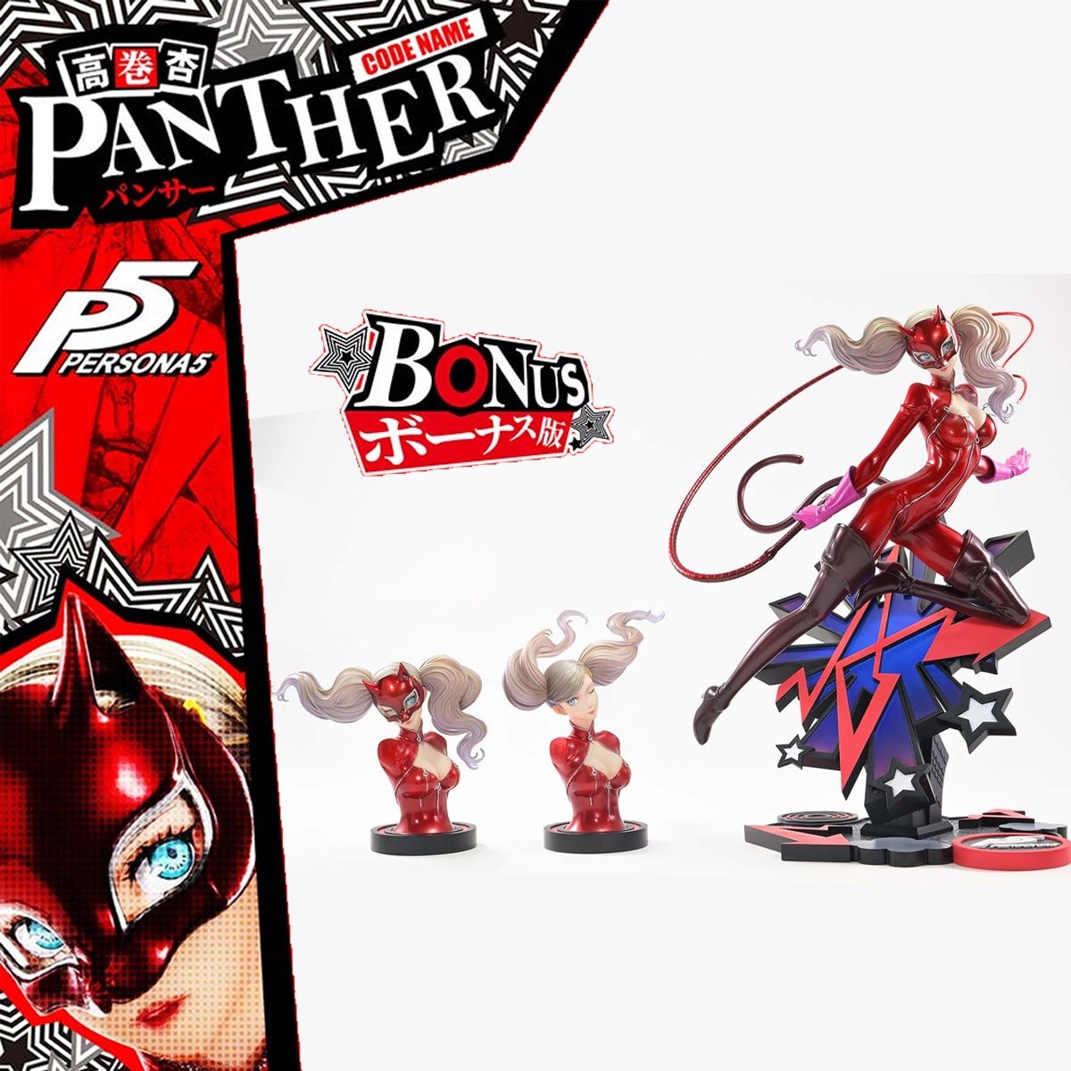 Premium Masterline Persona 5 Ann Takamaki "Panther"
