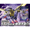 Digimon Card Game Start Deck The Steel Wolf Of Friendship (ST-16)